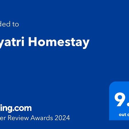 Gayatri Homestay Ratnagiri Bagian luar foto